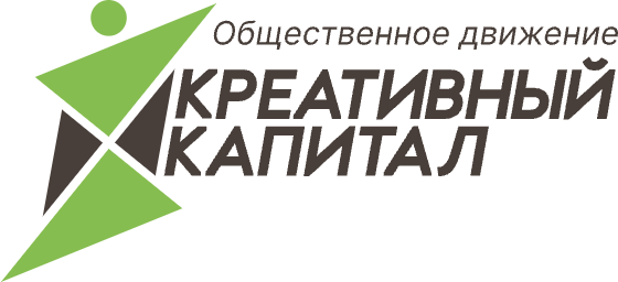 Креативный Капитал